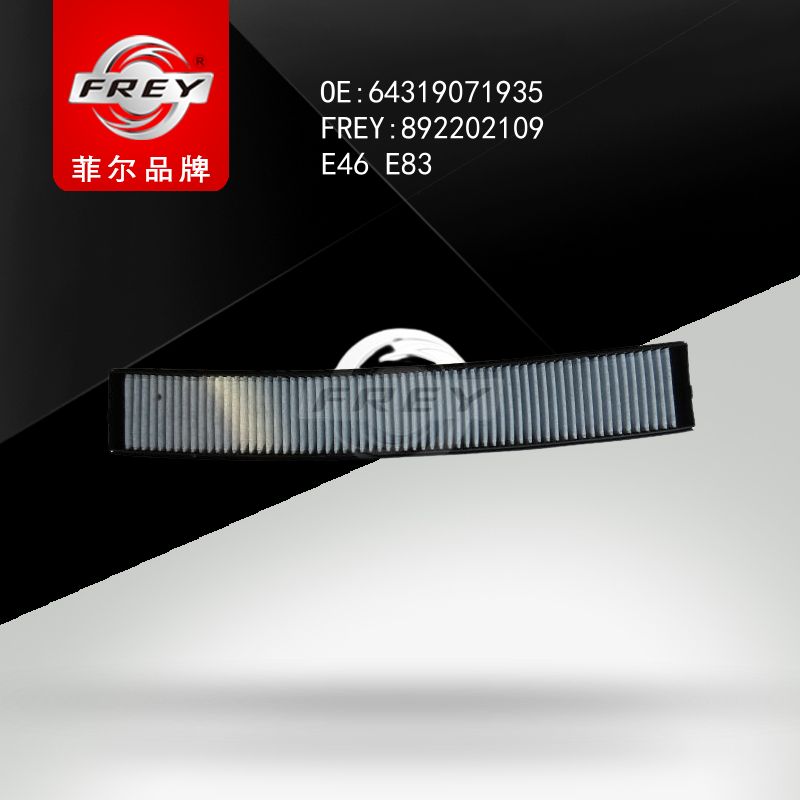 FREY Фильтр салонный 892202109 (OEM BMW 64319071935)