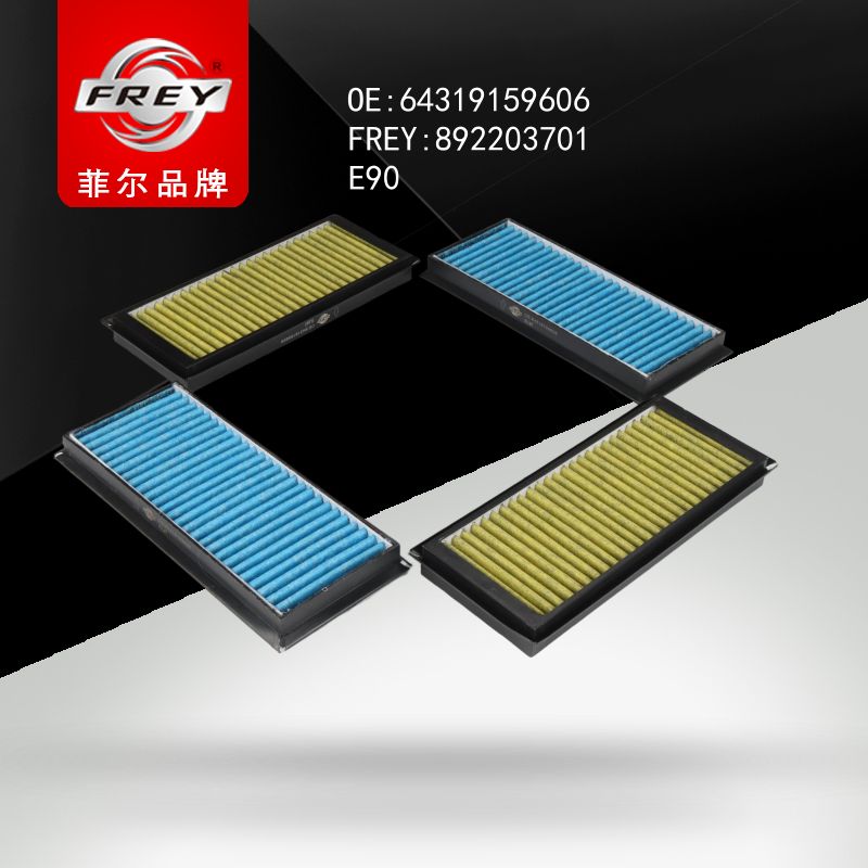 FREY Фильтр салонный 892203701 (OEM BMW 64319159606)