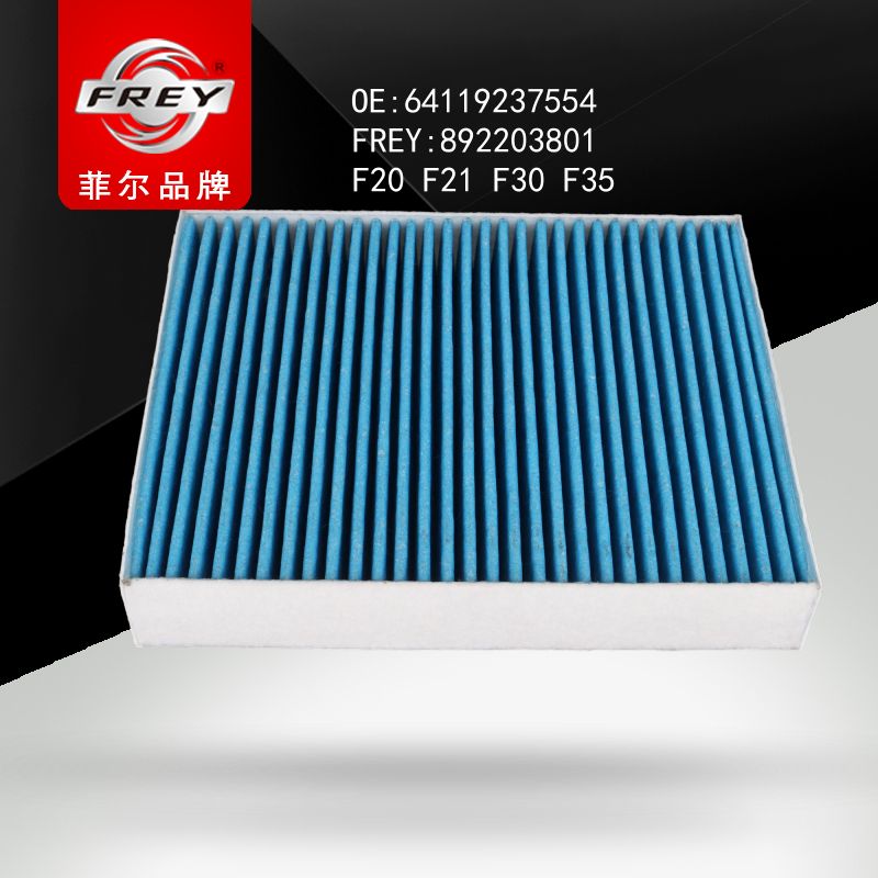 FREY Фильтр салона угольный , 1шт 892203801 (OEM BMW 64119237554)