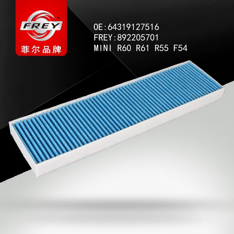 FREY Фильтр салонный угольный 892205701 (OEM BMW 64319127516)