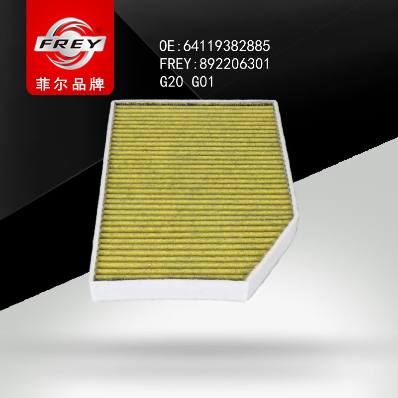 FREY Фильтр салонный угольный 892206301 (OEM BMW 64119382885)