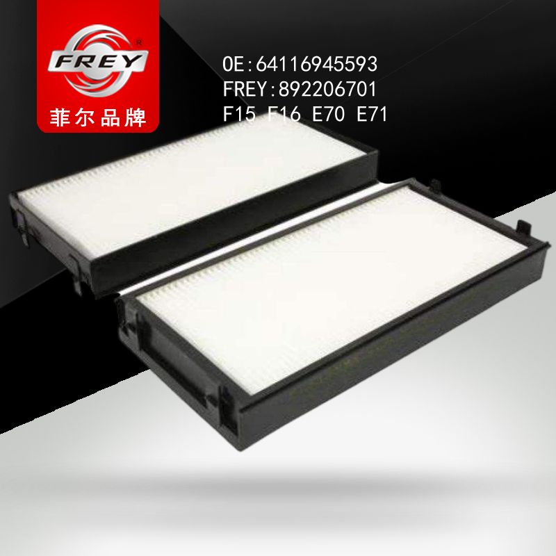 FREY Фильтр салонный угольный 892206701 (OEM BMW 64116945593)