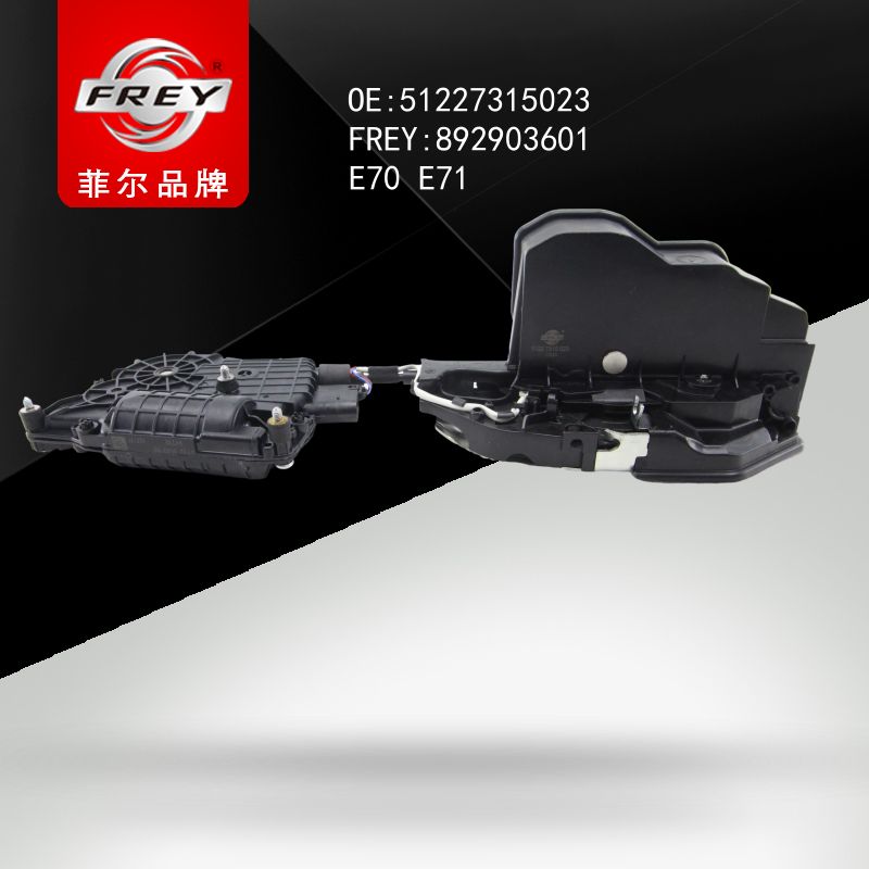FREY Замок задней левой двери 892903601 (OEM BMW 51227315023)