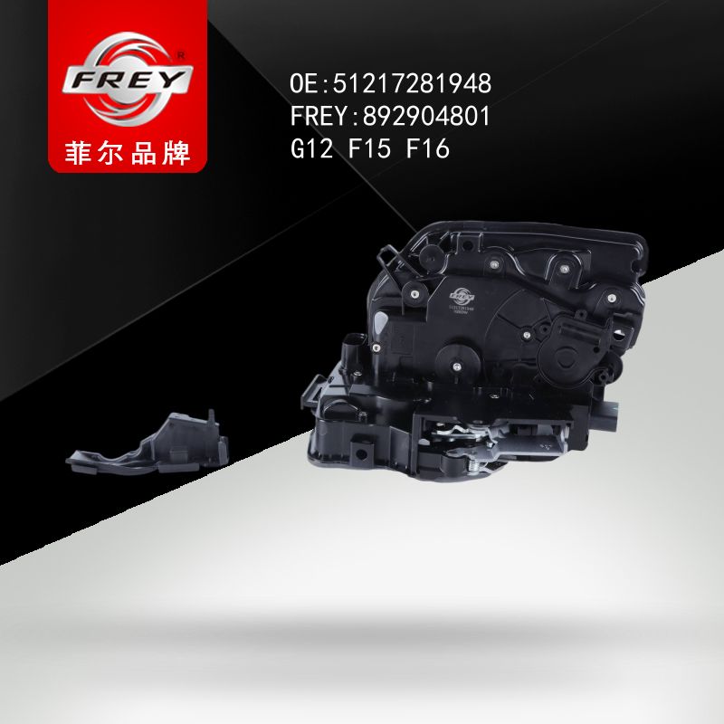 FREY Замок передней правой двери 892904801 (OEM BMW 51217281948)