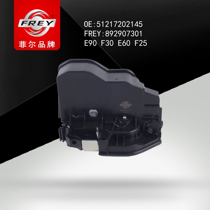 FREY Замок двери 892907301 (OEM BMW 51217202145)