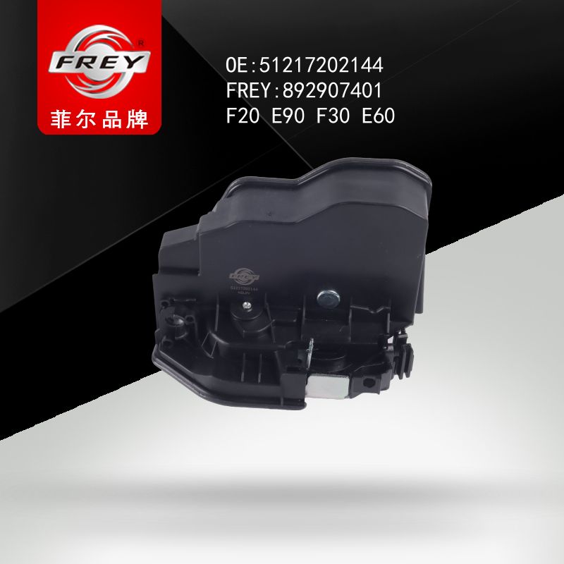 FREY Замок двери 892907401 (OEM BMW 51217202144)
