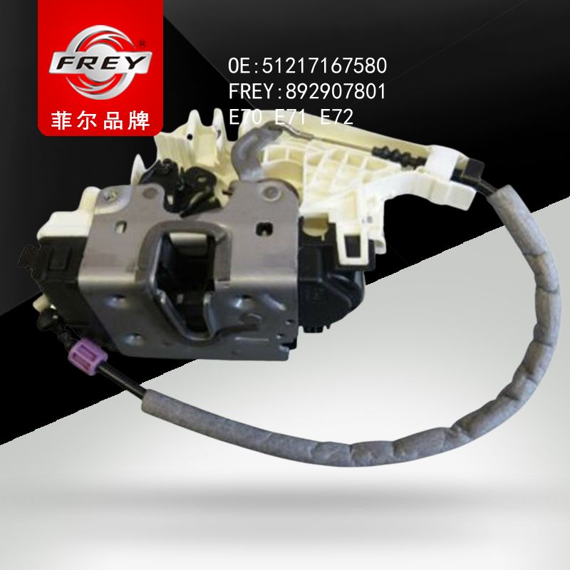 FREY Замок двери с доводчиком 892907801 (OEM BMW 51217167580)