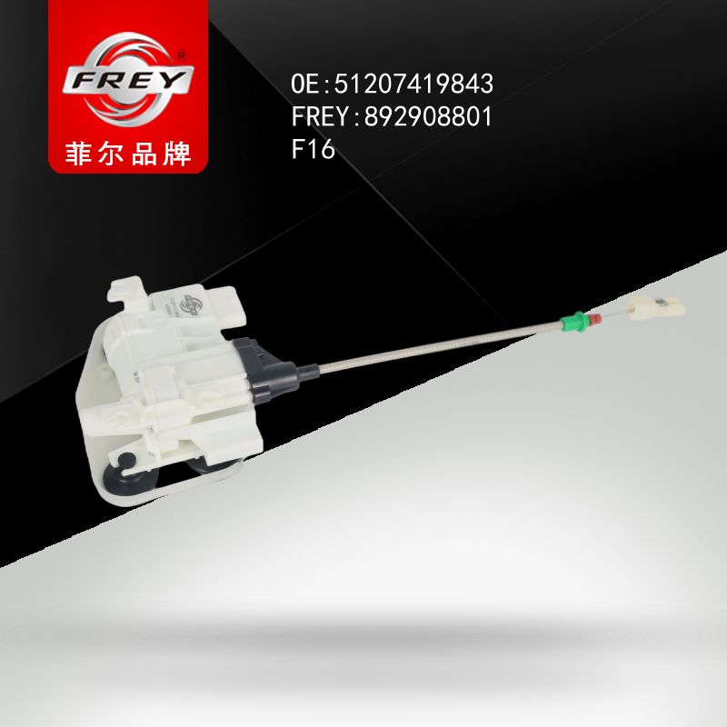 FREY Замок с доводчиком задней левой двери 892908801 (OEM BMW 51207419843)