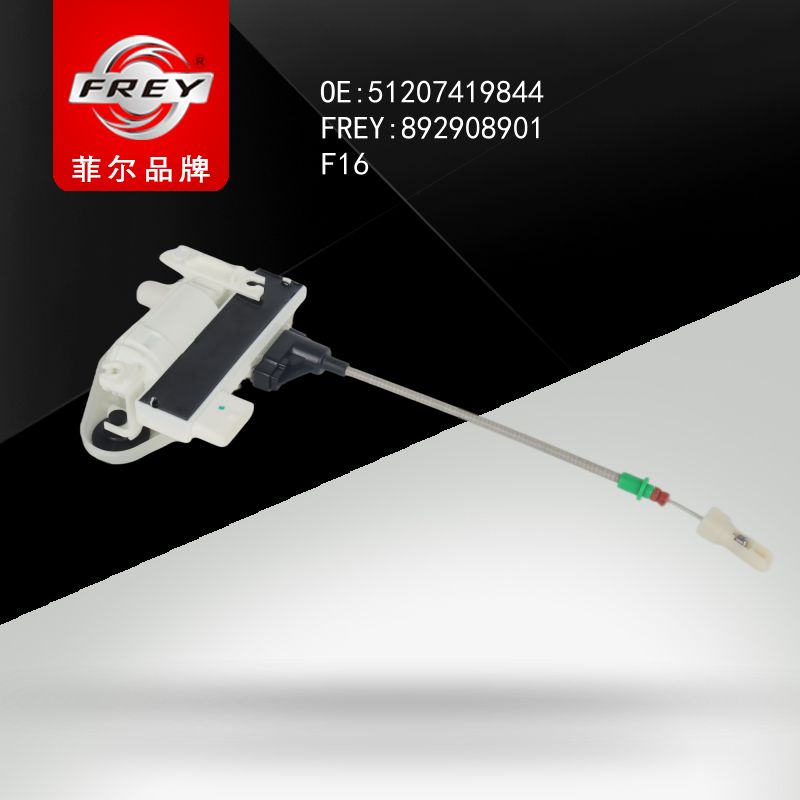 FREY Замок с доводчиком задней правой двери 892908901 (OEM BMW 51207419844)