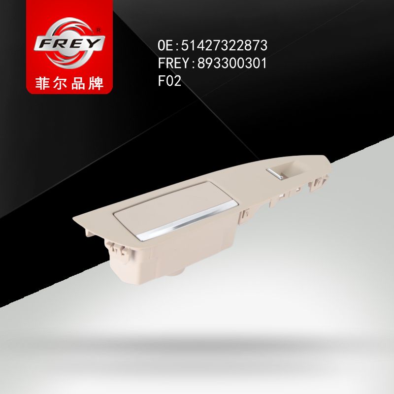 FREY Накладка пепельницы и с/подъемника OYSTER 893300301 (OEM BMW 51427322873)