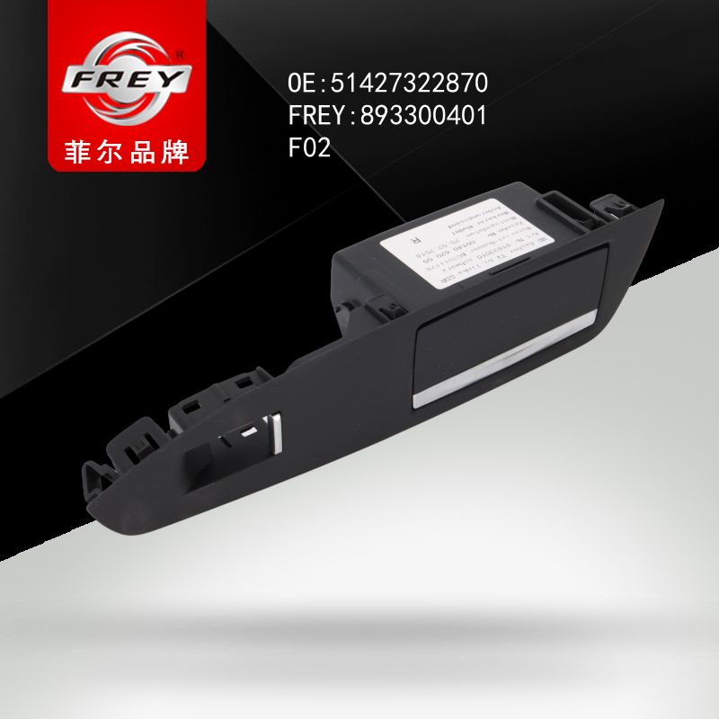 FREY Накладка SCHWARZ пепельницы и с/подъемника 893300401 (OEM BMW 51427322870)