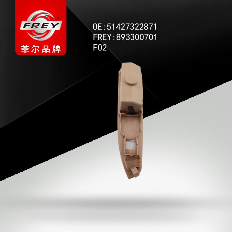 FREY Накладка VENETOBEIGE пепельницы и с/подъемника 893300701 (OEM BMW 51427322871)