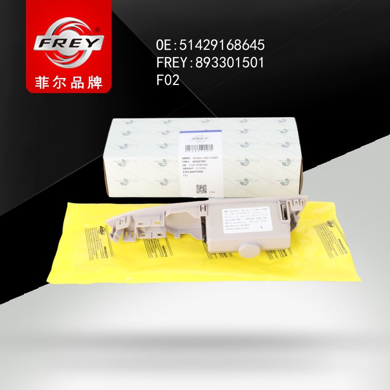 FREY Накладка пепельницы и с/подъемника OYSTER 893301501 (OEM BMW 51429168645)