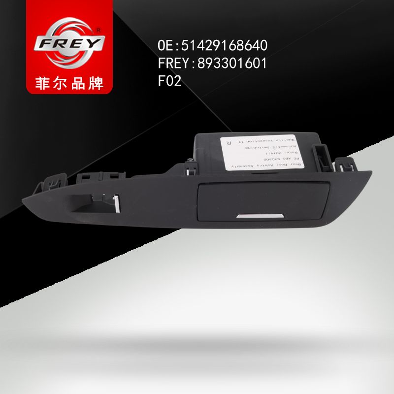 FREY Накладка пепельницы и с/подъемника SCHWARZ 893301601 (OEM BMW 51429168640)