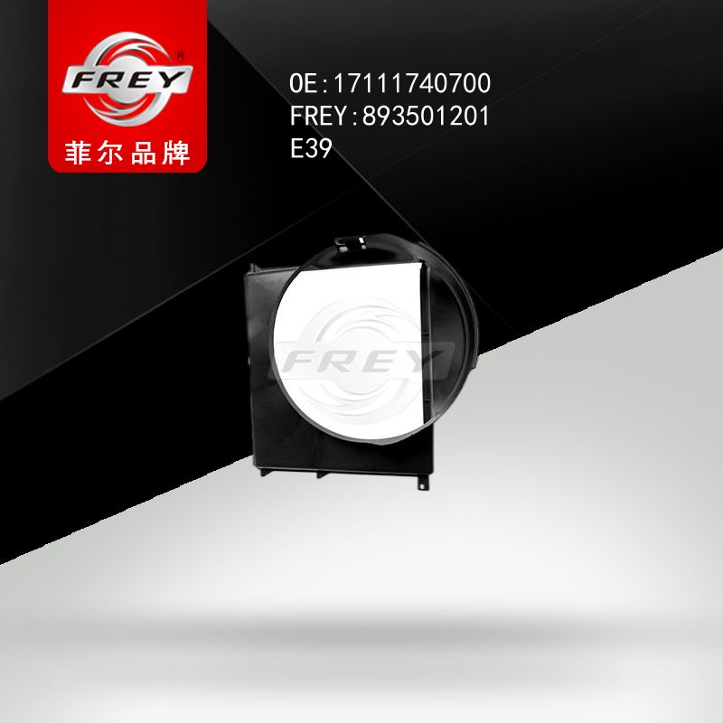 FREY Диффузор радиатора охлаждения E39, 893501201 (OEM 17111740700 BMW)