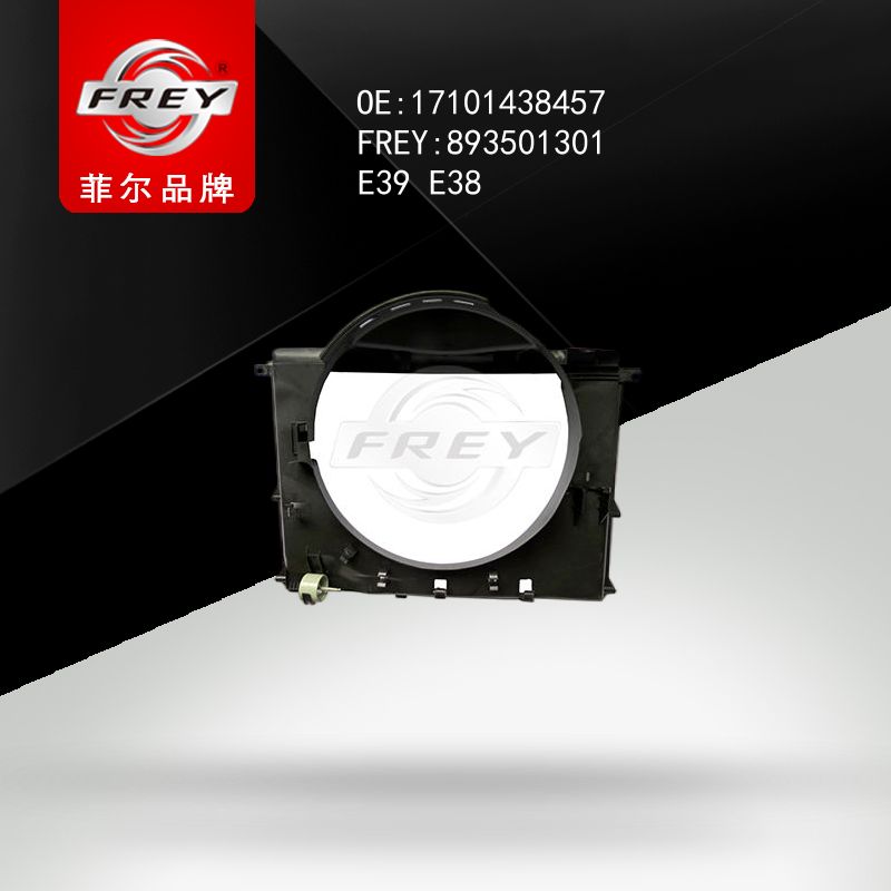 FREY Кожух вентилятора E39, 893501301 (OEM 17101438457 BMW)