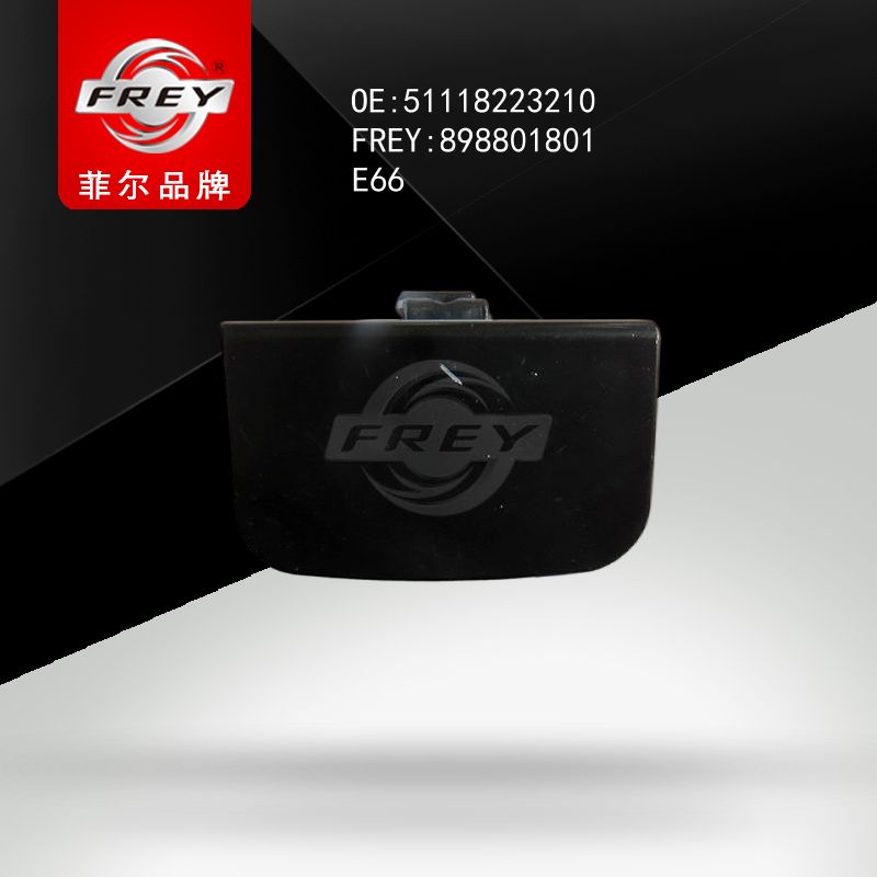 FREY Заглушка буксировочного крюка 898801801 (OEM BMW 51118223210)