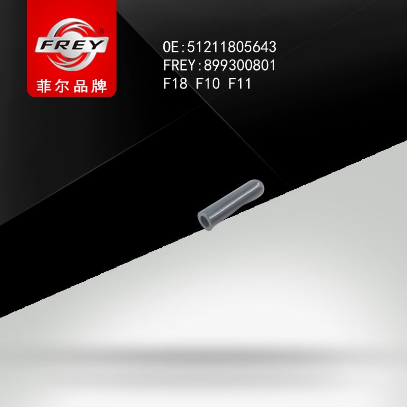 FREY Кнопка блокировки замка черная 899300801 (OEM BMW 51211805643)