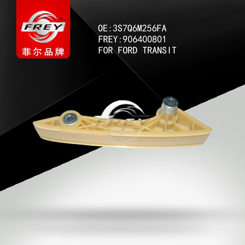 FREY Планка успокоителя цепи 906400801 (OEM Ford 3S7Q6M256FA)