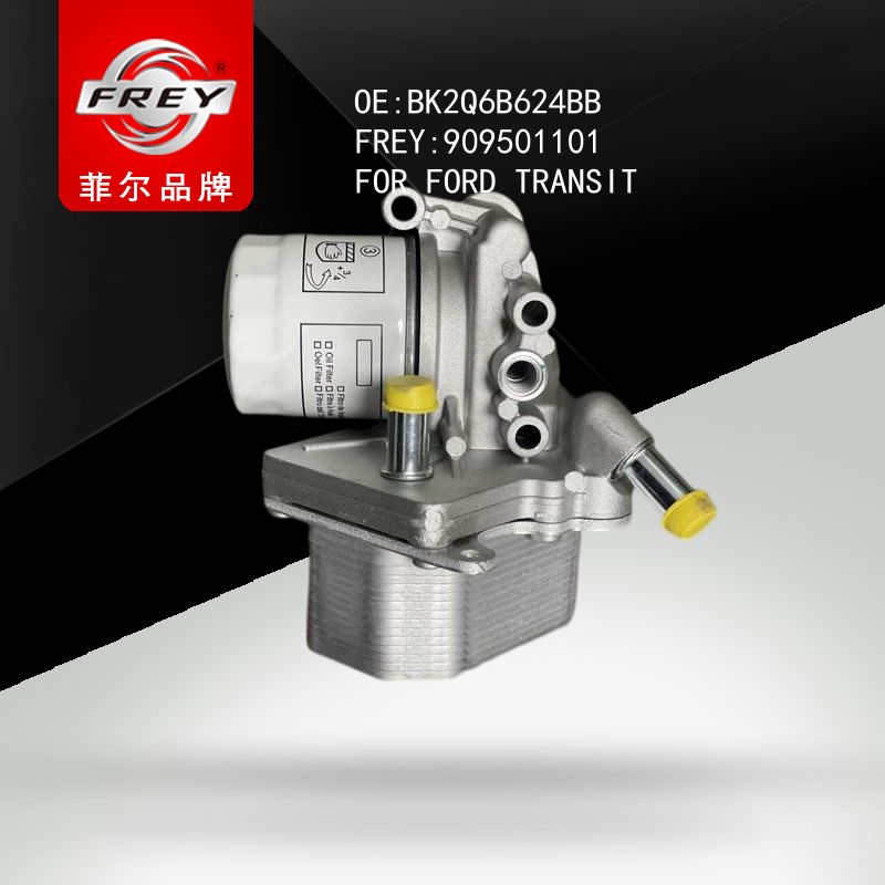FREY Радиатор масляный Ford Transit 909501101 (OEM Ford 1829179)