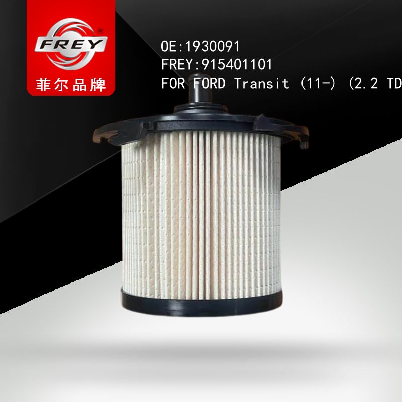 FREY Фильтр топливный 915401101 (OEM Ford 1930091)