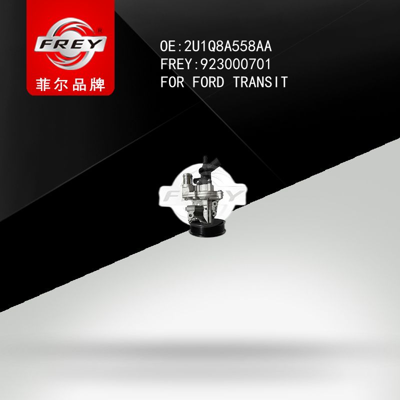 FREY Насос водяной (помпа) TRANSIT 923000701 (OEM Ford 1308452)