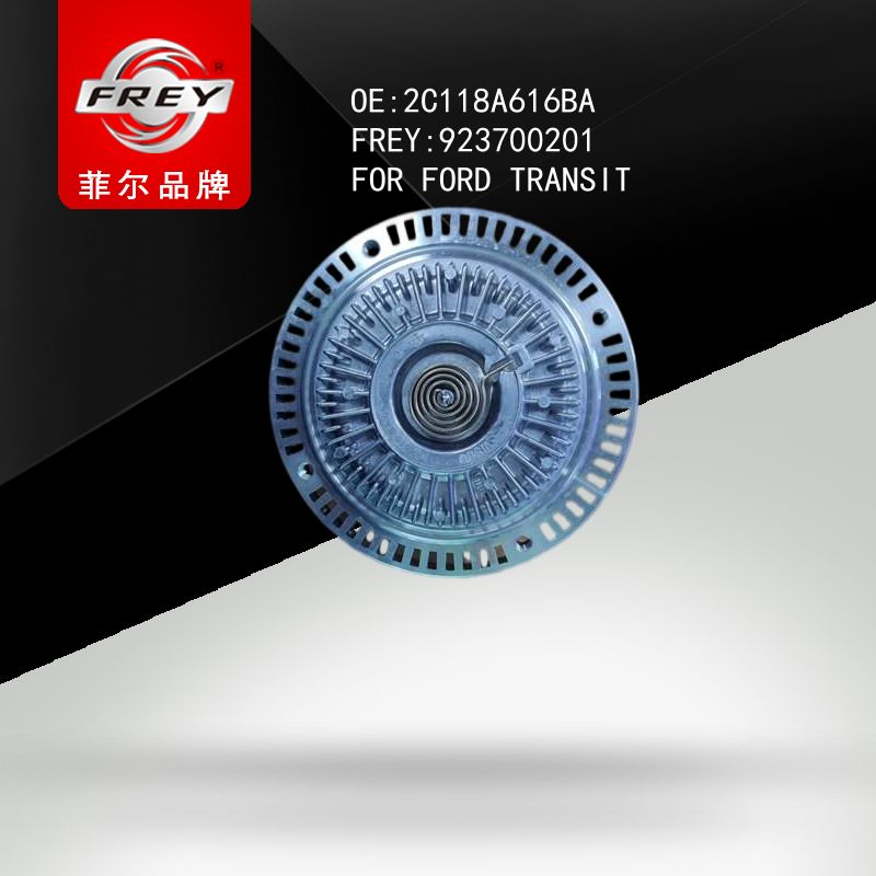 FREY Муфта вязкостная вентилятора системы охлаждения 923700201 (OEM Ford 2C118A616BA)