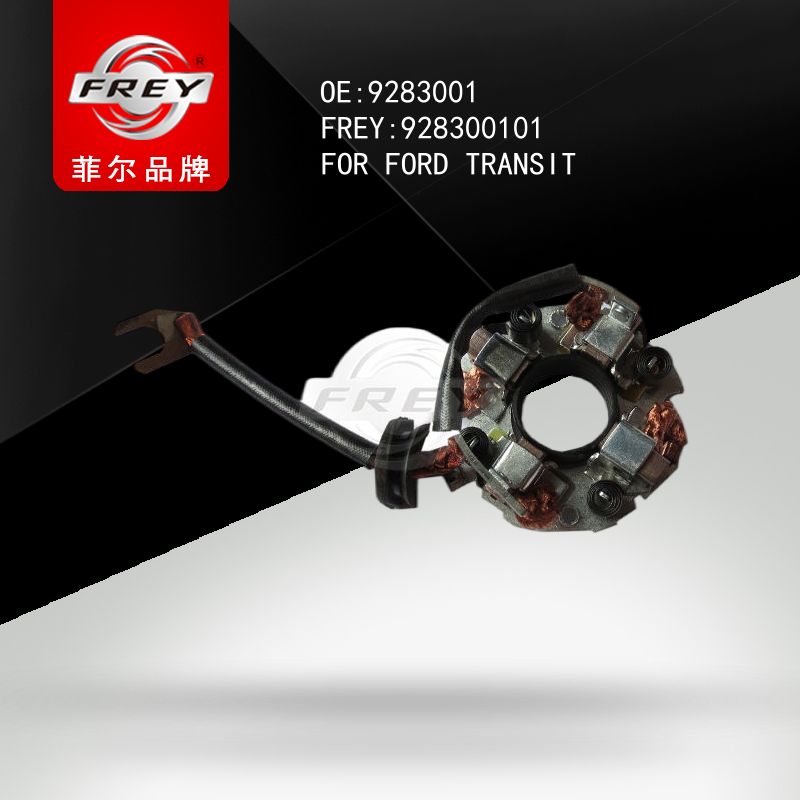 FREY Щеткодержатель стартера 928300101 (OEM FREY 9283001)