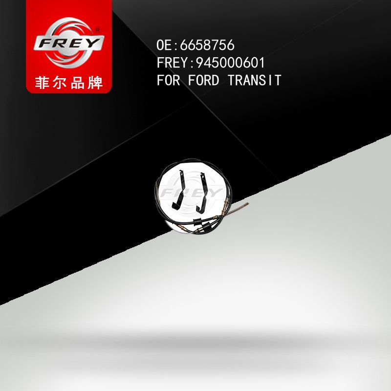 FREY Трос стояночного тормоза 945000601 (OEM Ford 6658756)