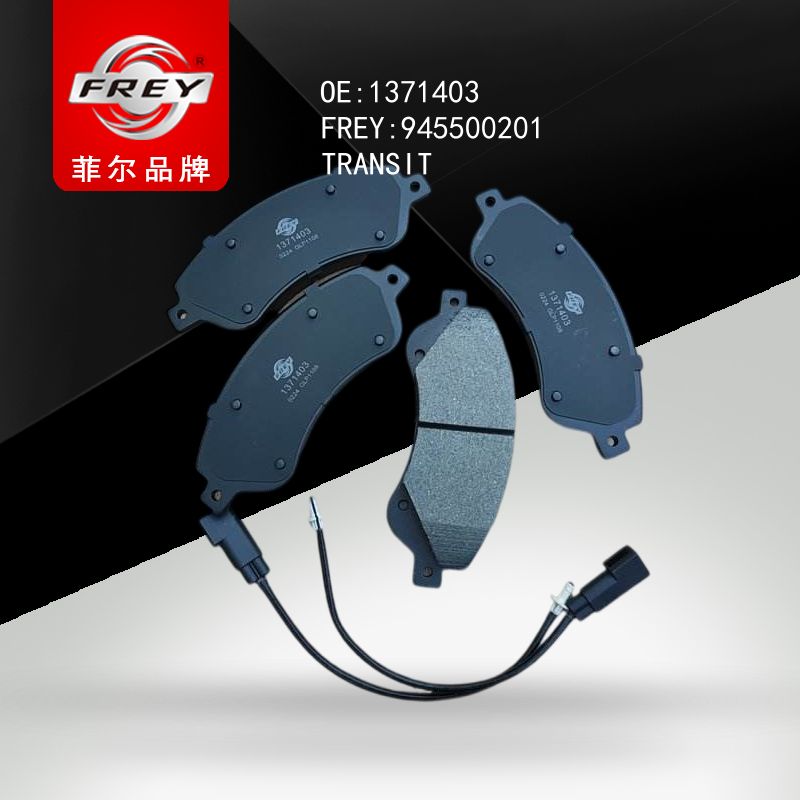 FREY Колодки тормозные FORD TRANSIT 945500201 (OEM Ford 1371403)