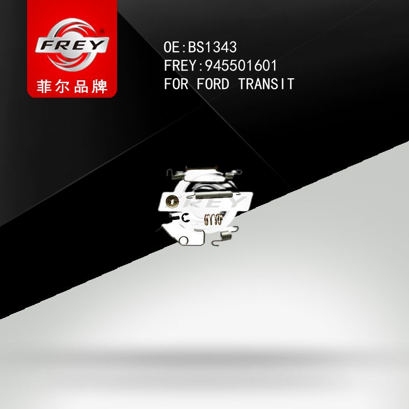 FREY Ремкомплект стояночного тормоза 945501601 (OEM BOSCH 1987475138)