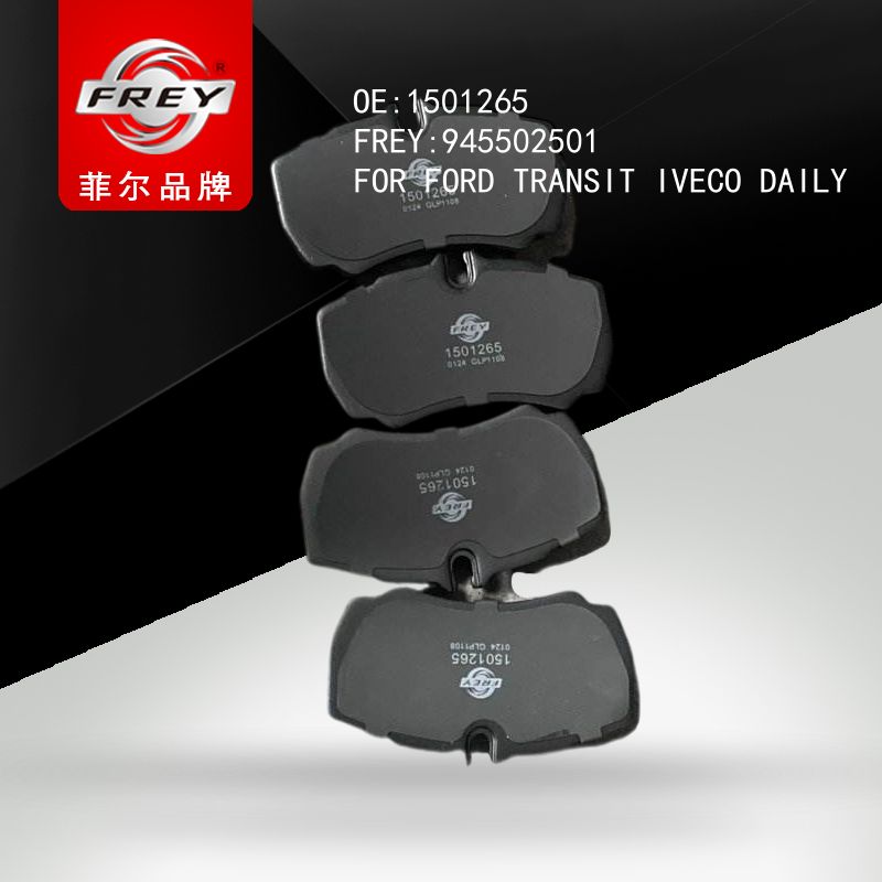 FREY Колодки тормозные 945502501 (OEM Ford 1501265)