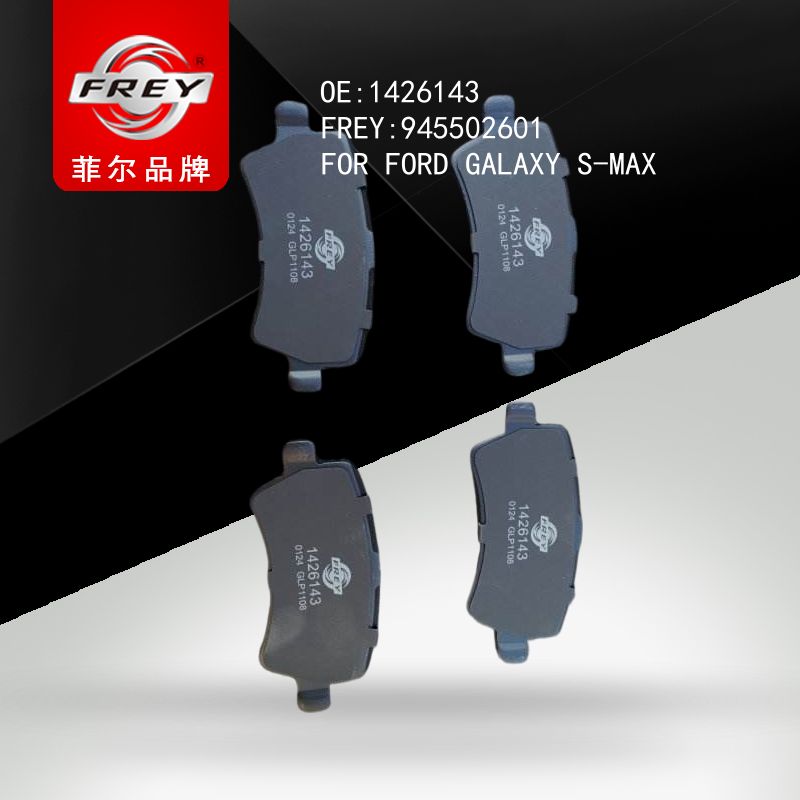 FREY Колодки тормозные 945502601 (OEM Ford 1426143)