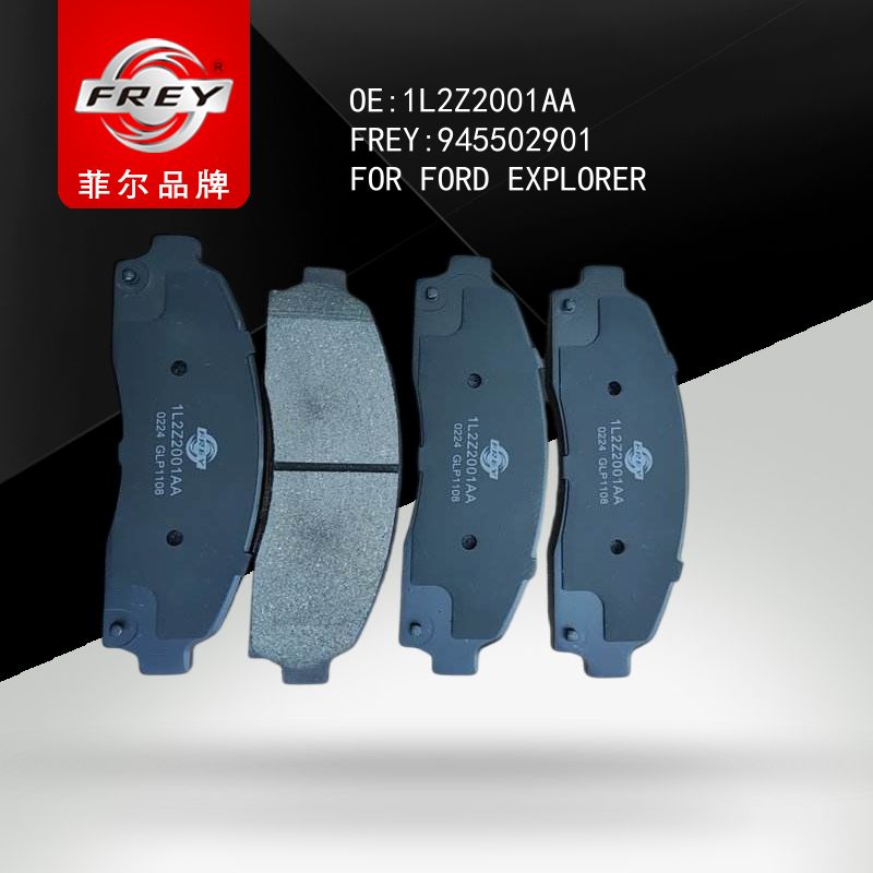 FREY Колодки тормозные 945502901 (OEM Ford 1L2Z2001AA)