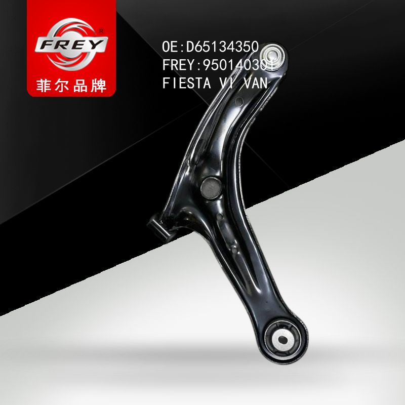FREY Рычаг передний левый 950140301 (OEM MAZDA D65134350)