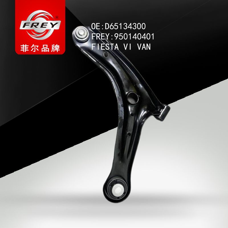 FREY Рычаг передний правый 950140401 (OEM MAZDA D65134300)