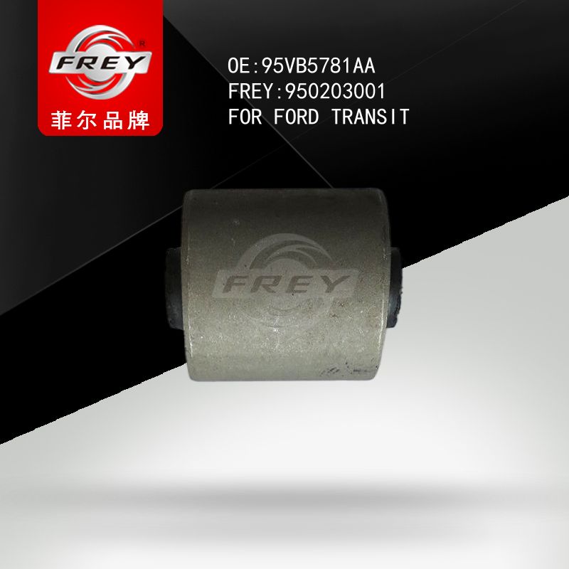 FREY Сайлентблок рессоры FORD TRANSIT 950203001 (OEM Ford 95VB5781AA)