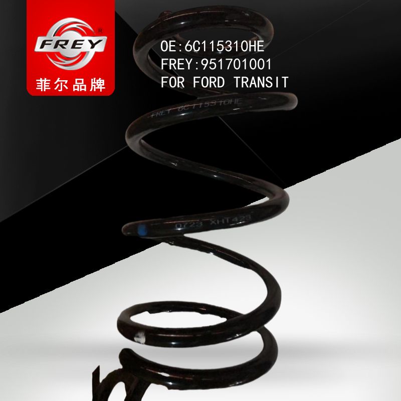 FREY Пружина пер.ford transit 2.3/2.2tdci/2.4tdci/3.2td 951701001 (OEM Ford 6C115310HE)