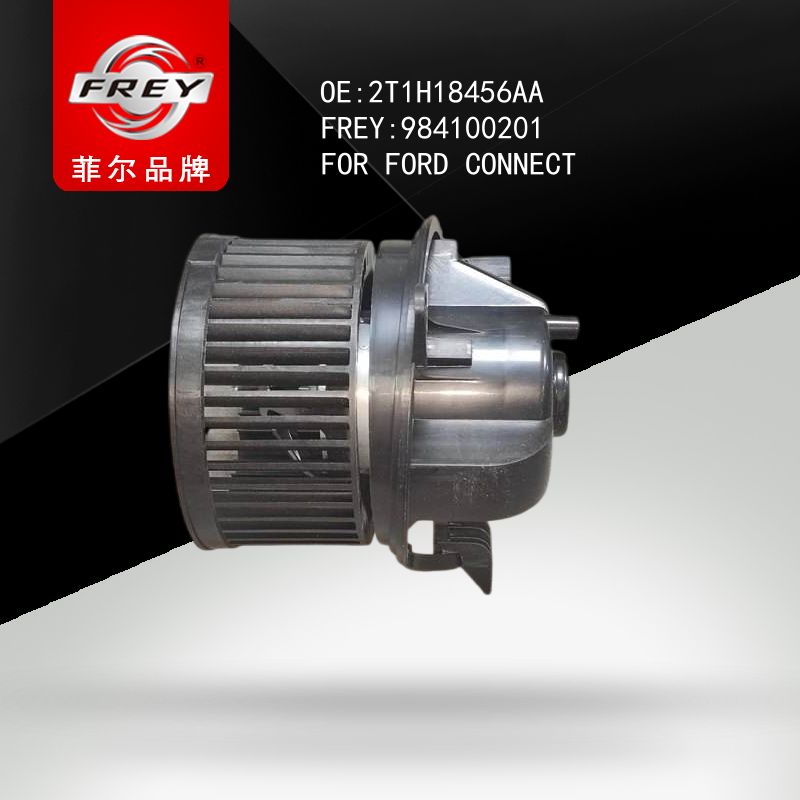 FREY Вентилятор отопителя салона 984100201 (OEM Ford 2T1H18456AA)