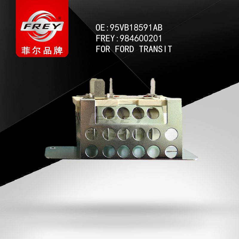 FREY Резистор кондиционера 984600201 (OEM Ford 95VB18591AB)