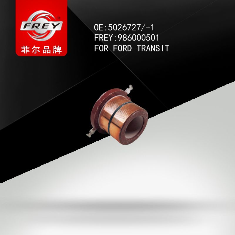 FREY Коллектор генератора 986000501 (OEM Ford 5026727)