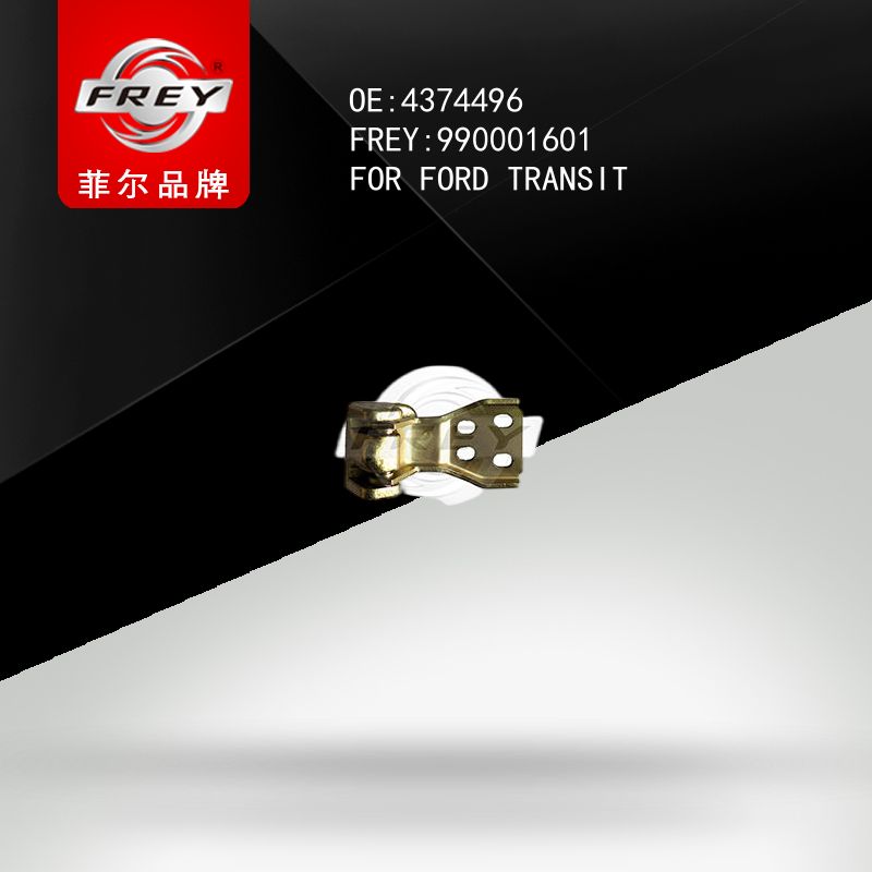 FREY Петля двери задней правой 990001601 (OEM Ford 4870668)