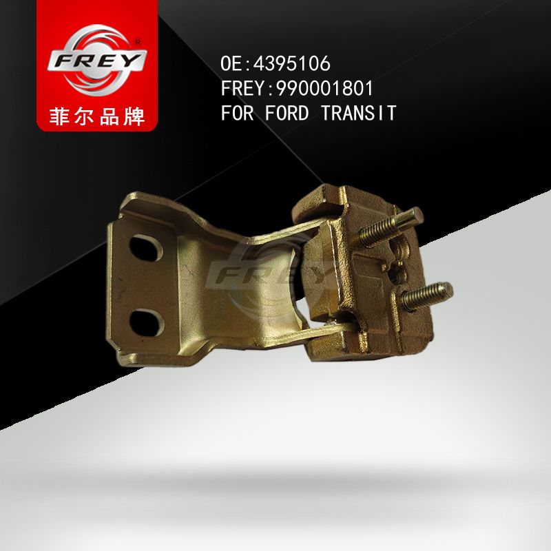 FREY Петля двери 990001801 (OEM Ford 4395106)