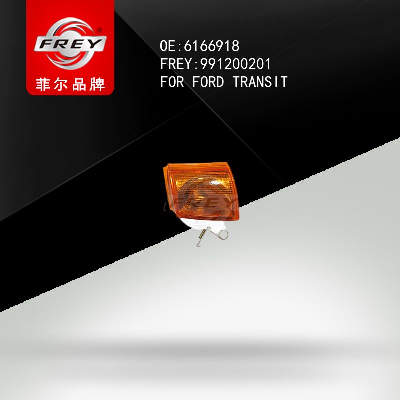 FREY Фонарь указателя поворота левый 991200201 (OEM Ford 6166918)
