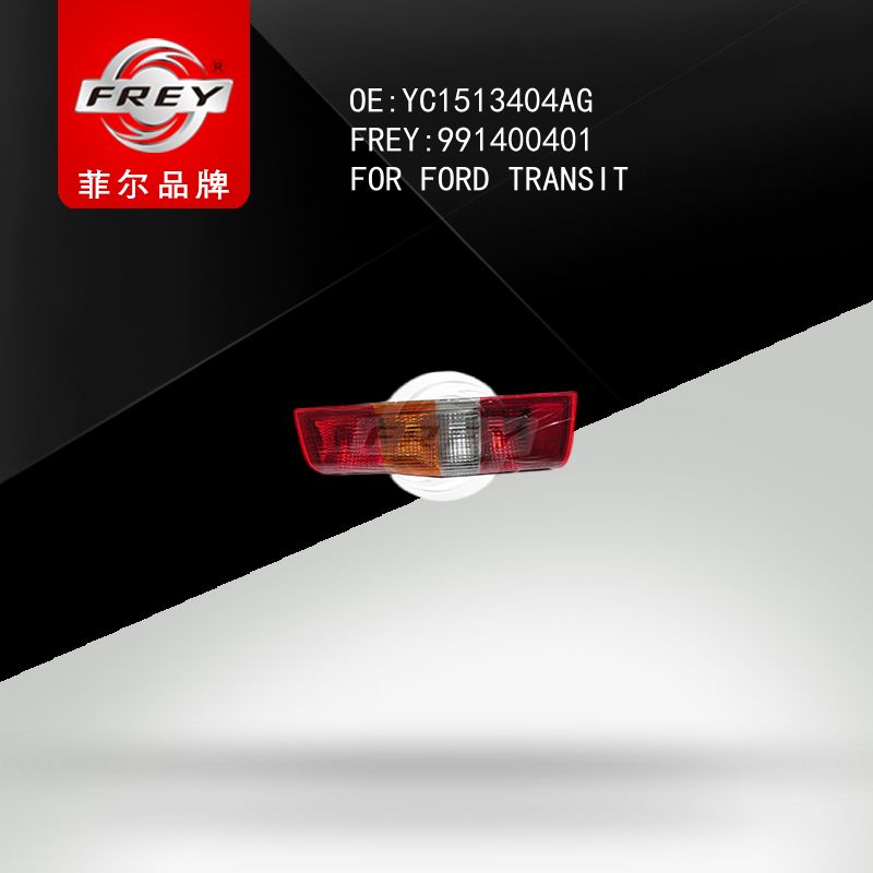 FREY Фонарь задний левый FORD TRANSIT 991400401 (OEM Ford YC1513404AG)