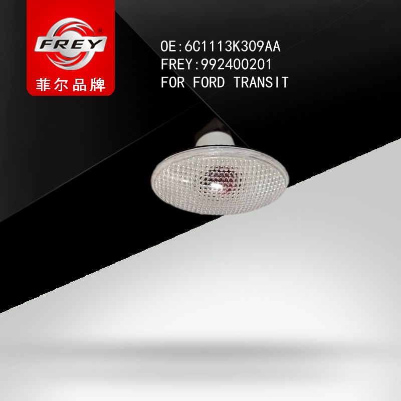 FREY Указатель поворота боковой (с патроном) 992400201 (OEM Ford 6C1113K309AA)