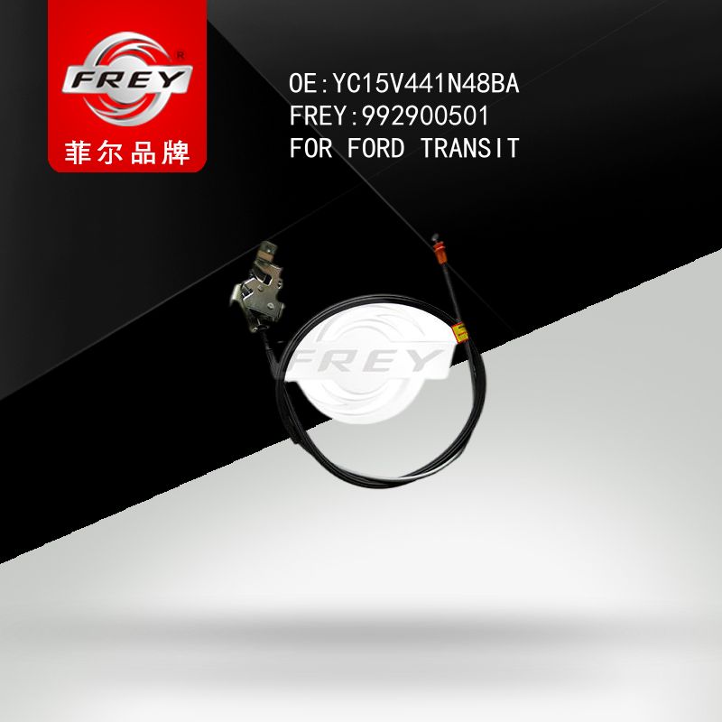 FREY Замок двери передней правой 992900501 (OEM Ford YC15V441N48BA)