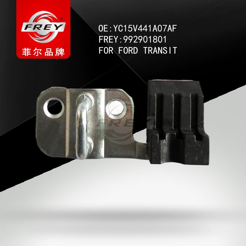 FREY Ответная часть замка задней двери нижняя 992901801 (OEM Ford 4125528)