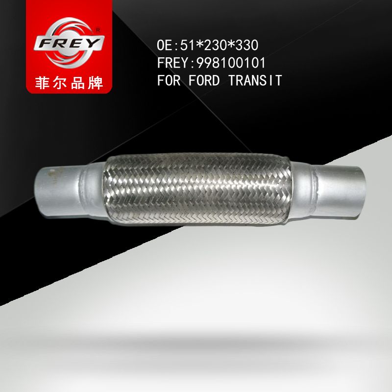 FREY Гофра глушителя 998100101 (OEM FREY 51*230*330)