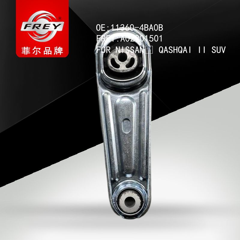 FREY Опора двигателя нижняя A02901501 (OEM NISSAN 113604BA0B)